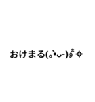 よく使う絵文字（個別スタンプ：6）