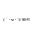 よく使う絵文字（個別スタンプ：8）