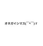 よく使う絵文字（個別スタンプ：9）