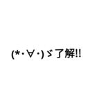 よく使う絵文字（個別スタンプ：10）