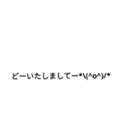よく使う絵文字（個別スタンプ：12）