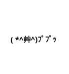 よく使う絵文字（個別スタンプ：13）