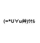 よく使う絵文字（個別スタンプ：14）