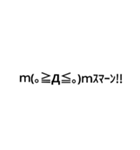 よく使う絵文字（個別スタンプ：16）