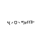 よく使う絵文字（個別スタンプ：17）