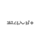 よく使う絵文字（個別スタンプ：18）