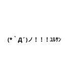 よく使う絵文字（個別スタンプ：19）