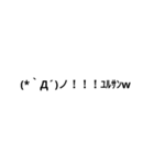 よく使う絵文字（個別スタンプ：20）