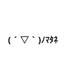 よく使う絵文字（個別スタンプ：21）
