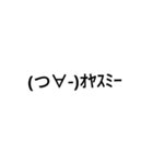よく使う絵文字（個別スタンプ：22）