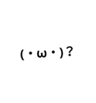 よく使う絵文字（個別スタンプ：23）