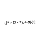 よく使う絵文字（個別スタンプ：24）