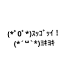よく使う絵文字（個別スタンプ：26）