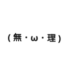 よく使う絵文字（個別スタンプ：28）