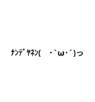 よく使う絵文字（個別スタンプ：30）