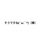 よく使う絵文字（個別スタンプ：31）