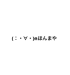 よく使う絵文字（個別スタンプ：32）