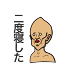 ハゲヅラの毎日（個別スタンプ：2）