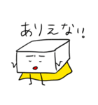 おとうふマンと仲間たち（個別スタンプ：4）