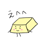おとうふマンと仲間たち（個別スタンプ：8）