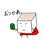おとうふマンと仲間たち（個別スタンプ：11）