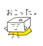 おとうふマンと仲間たち（個別スタンプ：13）