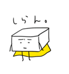 おとうふマンと仲間たち（個別スタンプ：15）