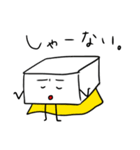 おとうふマンと仲間たち（個別スタンプ：16）