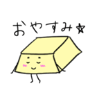 おとうふマンと仲間たち（個別スタンプ：17）
