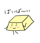 おとうふマンと仲間たち（個別スタンプ：18）