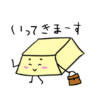 おとうふマンと仲間たち（個別スタンプ：20）
