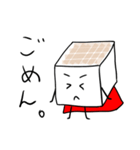 おとうふマンと仲間たち（個別スタンプ：21）