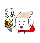 おとうふマンと仲間たち（個別スタンプ：24）
