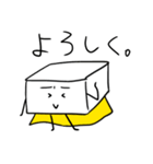 おとうふマンと仲間たち（個別スタンプ：25）
