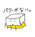おとうふマンと仲間たち（個別スタンプ：26）