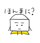 おとうふマンと仲間たち（個別スタンプ：27）