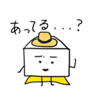おとうふマンと仲間たち（個別スタンプ：28）