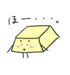 おとうふマンと仲間たち（個別スタンプ：31）
