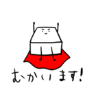 おとうふマンと仲間たち（個別スタンプ：34）