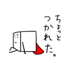 おとうふマンと仲間たち（個別スタンプ：35）