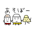 おとうふマンと仲間たち（個別スタンプ：39）
