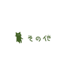 日程調整の猫（個別スタンプ：40）