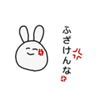 愉快などうぶつバンド（個別スタンプ：3）