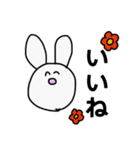 愉快などうぶつバンド（個別スタンプ：4）
