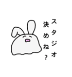 愉快などうぶつバンド（個別スタンプ：9）