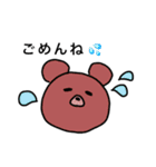 愉快などうぶつバンド（個別スタンプ：12）