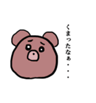 愉快などうぶつバンド（個別スタンプ：18）