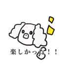 愉快などうぶつバンド（個別スタンプ：23）