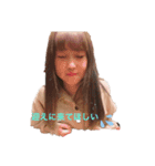 じぃじとななちゃん（個別スタンプ：6）
