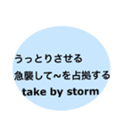 英熟語クイズ（個別スタンプ：21）